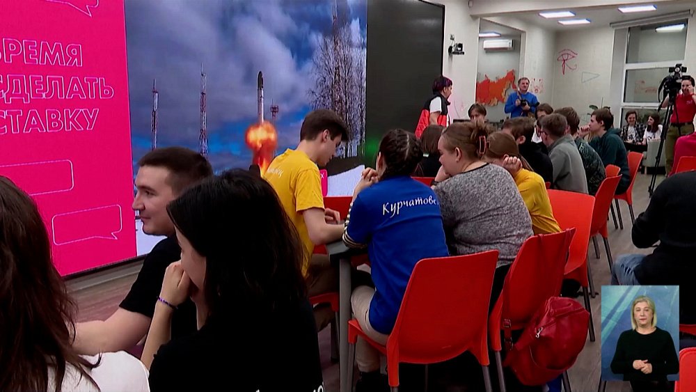 «Атомный» квиз провели в Челябинске