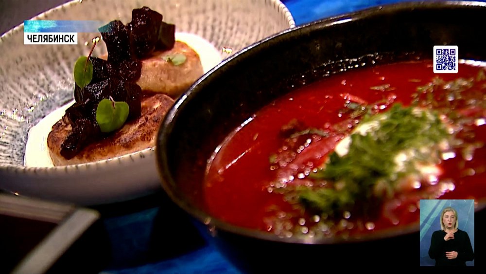 Стартовал гастрономический фестиваль