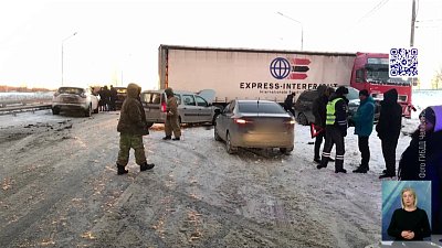 Массовое ДТП на трассе