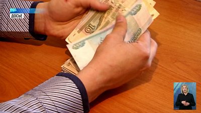 Выпущена первая партия новых банкнот