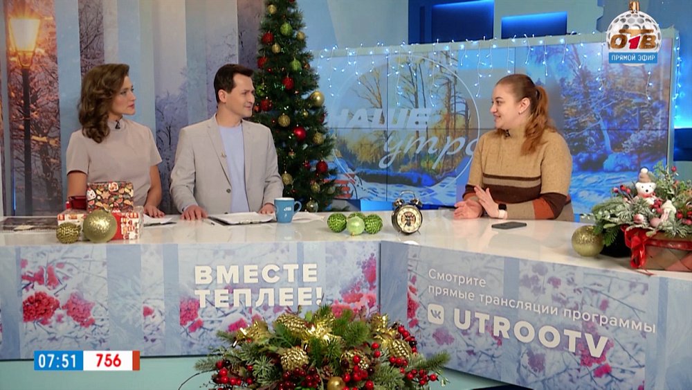 Острые приправы — Гость в студии