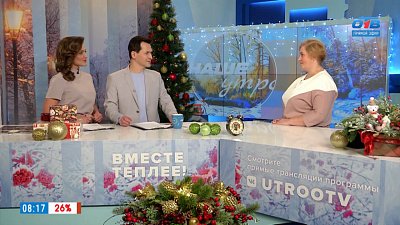 Новый социальный фонд — Гость в студии