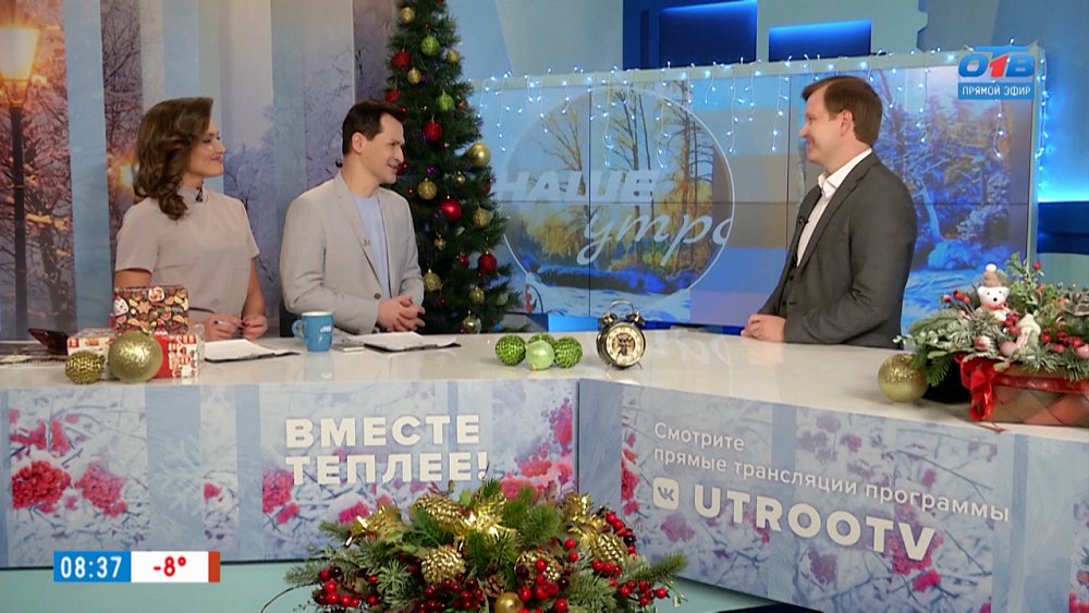 Потребительский экстремизм — Гость в студии