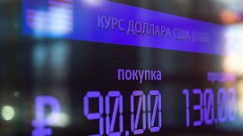Игра на бирже: какие акции российских компаний выгодно покупать в 2023 году Игра на бирже: какие акции российских компаний выгодно покупать в 2023 году