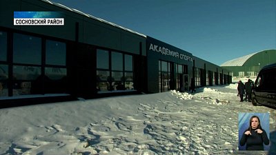 Губернатор посетил соцобъекты «Твоей Привилегии»