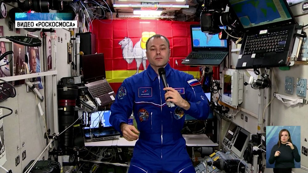 Космонавт поздравил южноуральцев