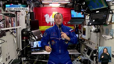 Космонавт поздравил южноуральцев