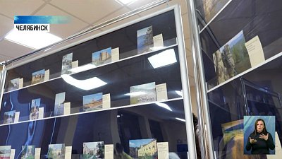 В музее почты открылась выставка карточек