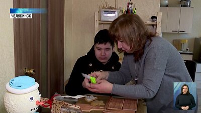 Открыли курсы для родителей детей с ОВЗ