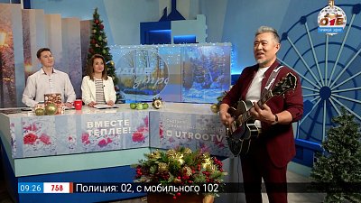 Песня о Южном Урале — Гость в студии