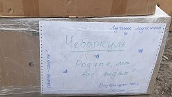 Армейские священники рассказали о вере в окопах