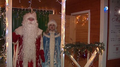 Дед Мороз прощается с миасцами