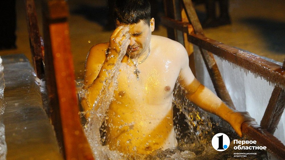 В Челябинской области отметили Крещение Господне купанием в проруби