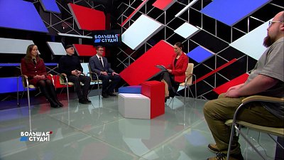 Большая студия 18.01.2023