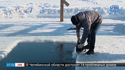 Рубка купели в сюжете «Подготовка к крещенским купаниям»