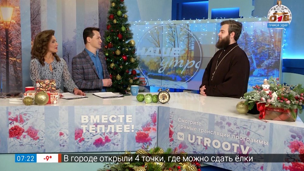 Подготовка к Крещению — Гость в студии