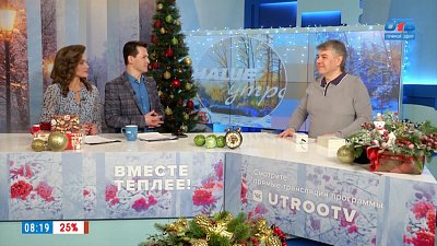 Акваконтроль — Гость в студии