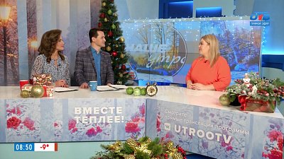 День Снеговика — Гость в студии