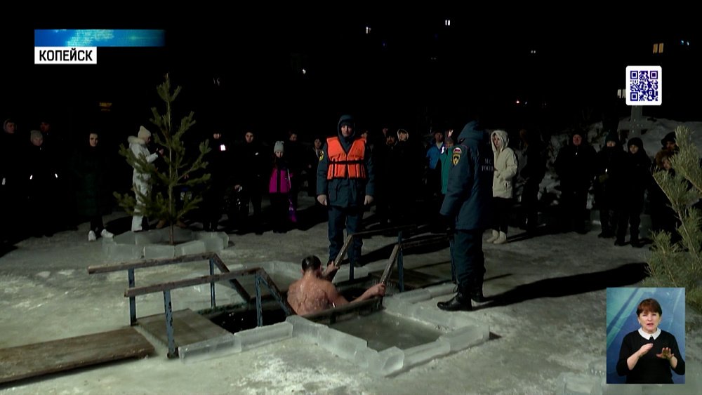 В регионе прошли крещенские купания