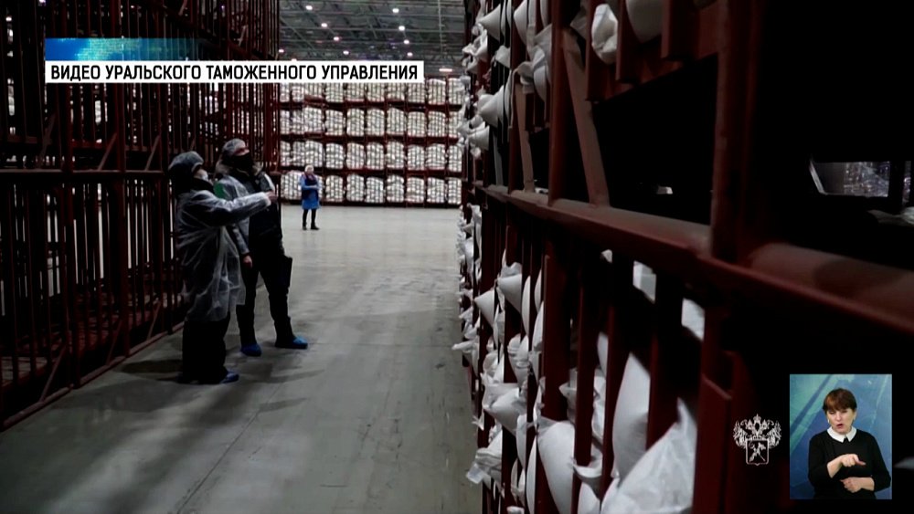 Таможенники передали сахар соцучреждениям