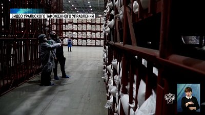 Таможенники передали сахар соцучреждениям