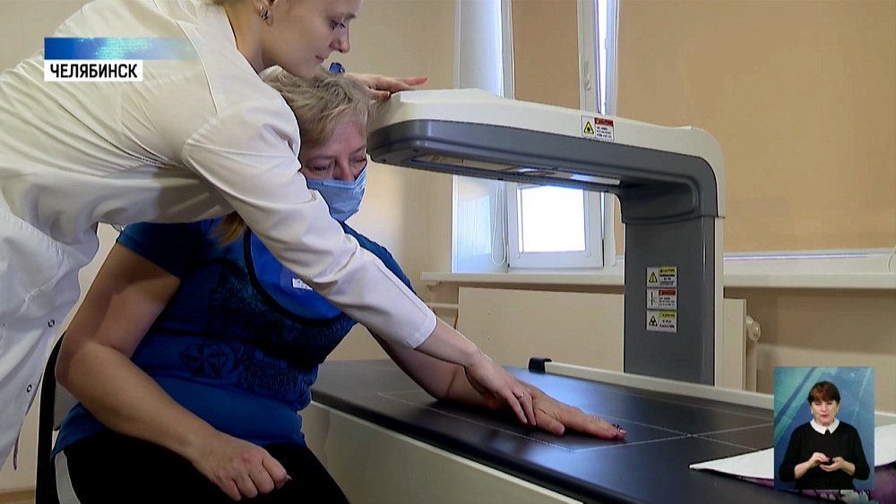 В областной больнице появился новый денситометр