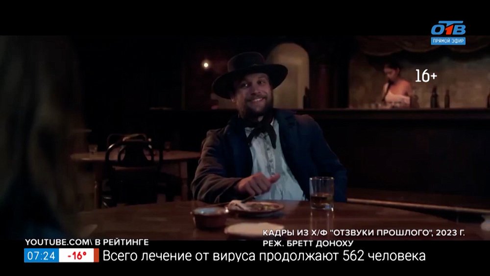 Кинопремьеры 19.12.2023 г. в рубрике «Идём в кино»