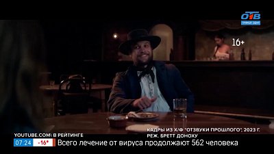 Кинопремьеры 19.12.2023 г. в рубрике «Идём в кино»