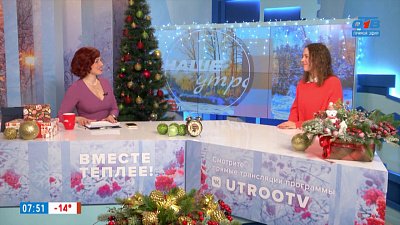 Кто такие «лунатики»? — Гость в студии