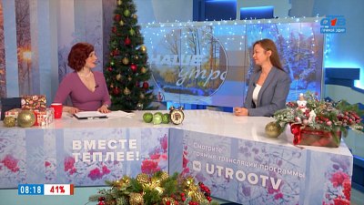 Массаж Гуаша — Гость в студии