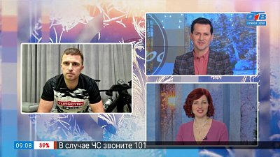 Трейловый забег на Тургояке — Гость на связи