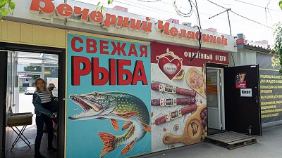 В Челябинской области установят киоски и ларьки рядом с супермаркетами