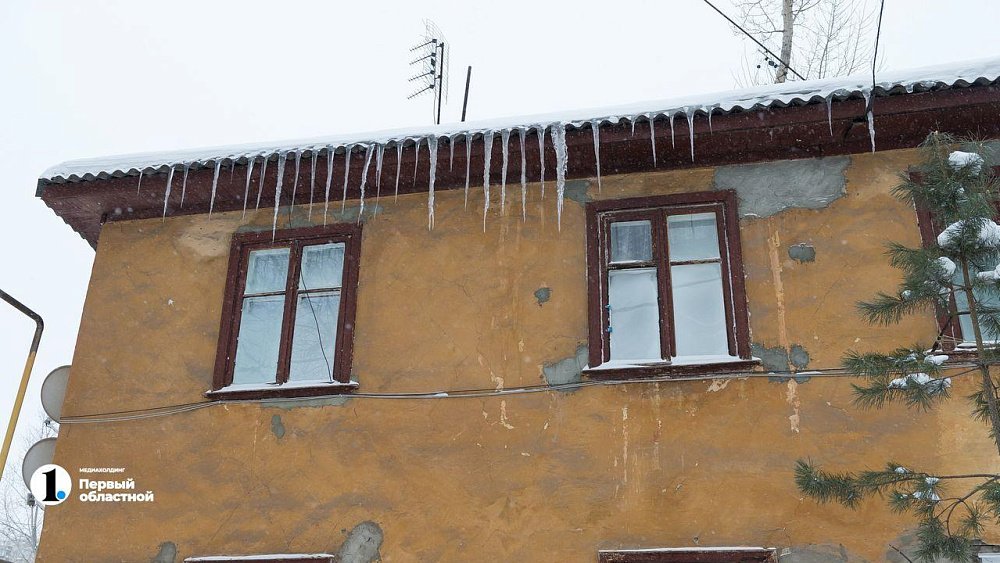 В Магнитогорске на месте экстренно расселяемого дома построят жилую многоэтажку