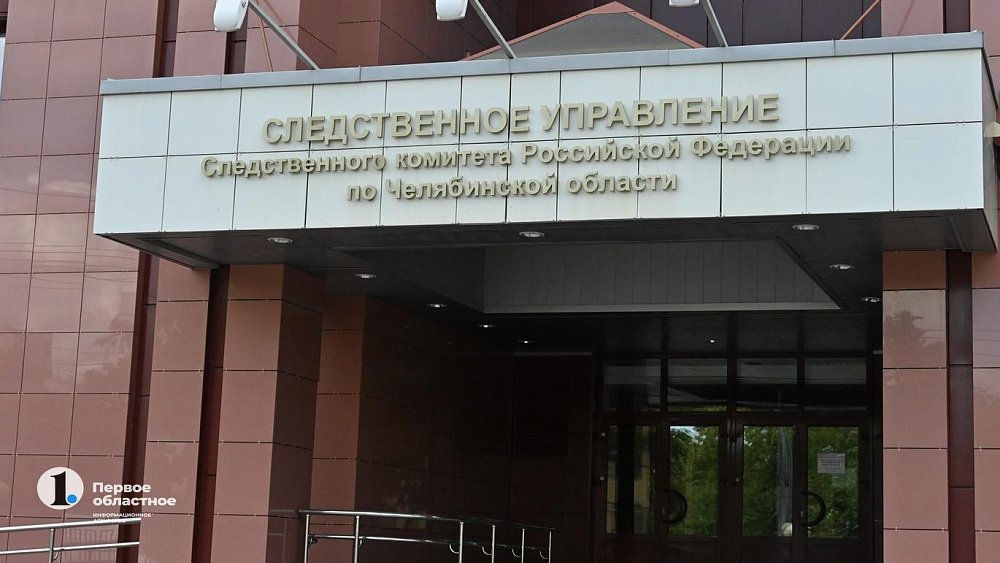 В Аше инспектора ГИБДД и председателя отделения ДОСААФ задержали по подозрению в получении взятки