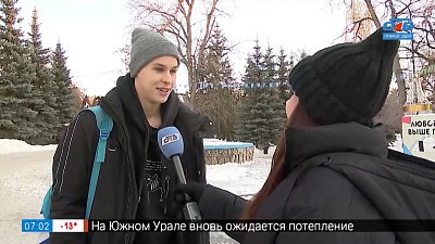 Радуемся каждому дню в рубрике «Что хорошего?»