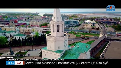 Столица Татарстана — Казань в рубрике «Сыграем в города?»