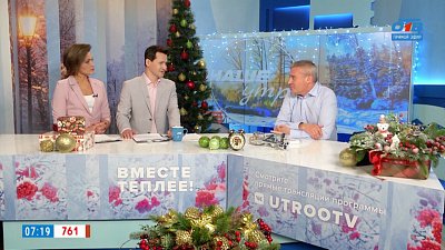 Экономим на воде — Гость в студии