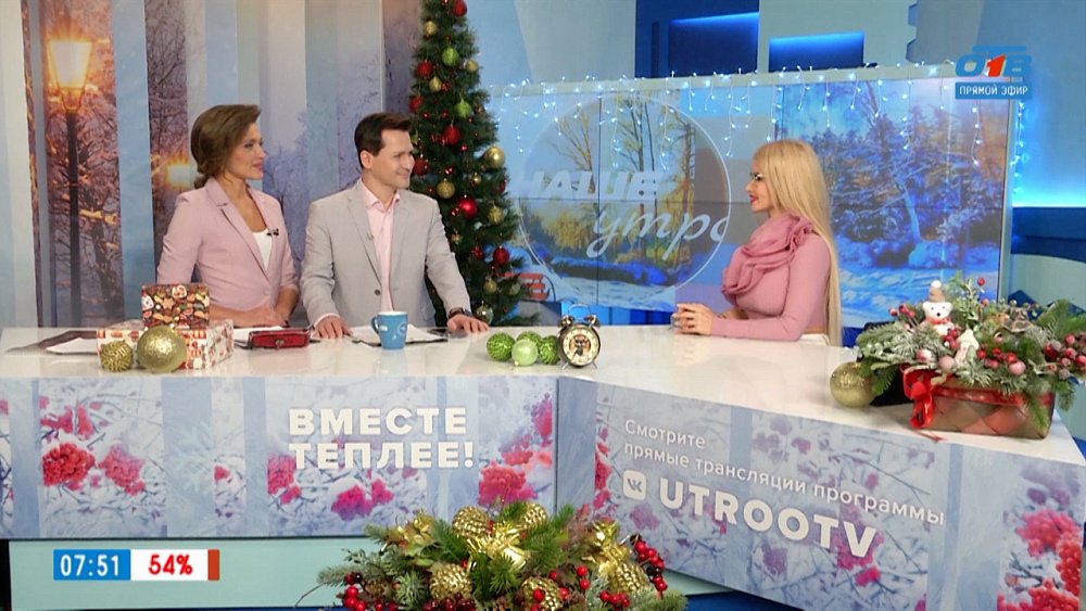 Китайский Новый год — Гость в студии