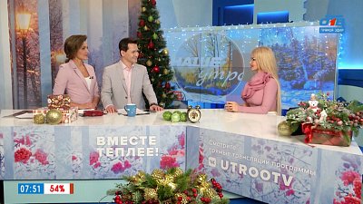 Китайский Новый год — Гость в студии