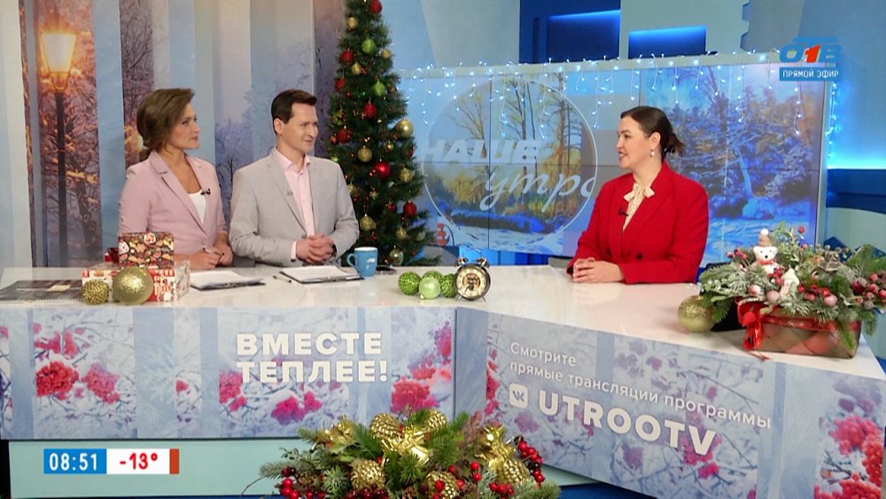 Привязанность или фетиш? — Гость в студии