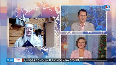 Байки Киалимской бабушки — Гость на связи