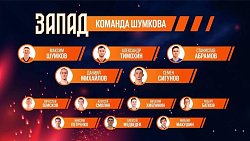 Челябинский баскетболист Алексей Смолин выступит на Матче звезд АСБ