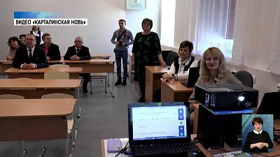 В Новокаолиновом завершили капремонт школы