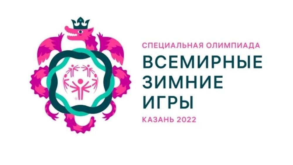 Южноуральские паралимпийцы выступят на Единых играх Специальной Олимпиады