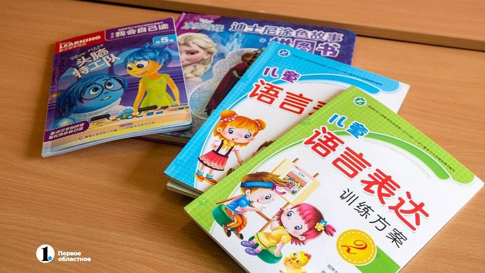 На рынке труда Челябинской области растет востребованность китайского языка