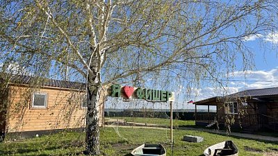 В Челябинской области продают базу отдыха «Фишер» на берегу озера Куяш