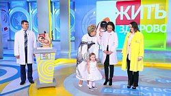 Елена Малышева рассказала о подвиге челябинских врачей в передаче «Жить здорово»