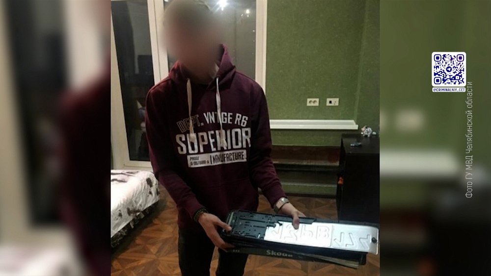 Полицейские задержали похитителей госномеров