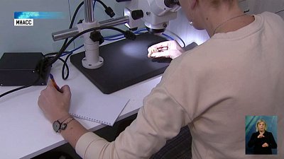 Ученые Ирана и Миасса будут работать вместе