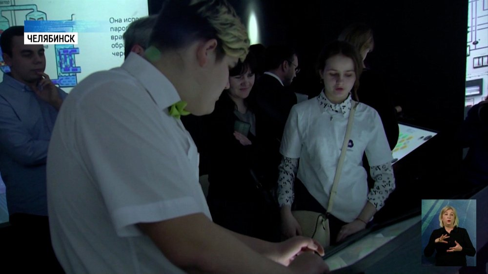 Открылась выставка об Игоре Курчатове